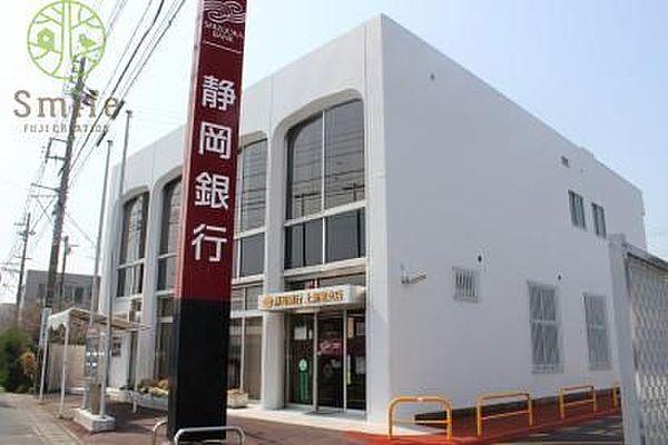 【周辺】静岡銀行上新屋支店 徒歩16分。 1250m