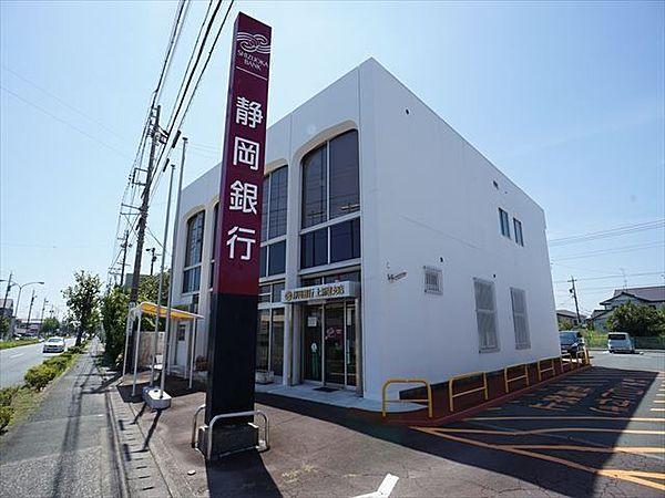 【周辺】静岡銀行上新屋支店 727m
