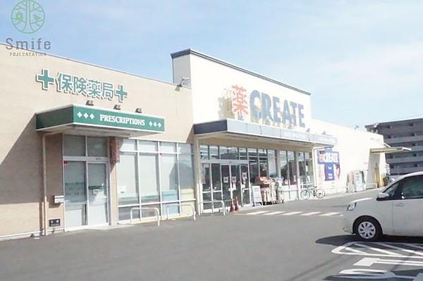 【周辺】クリエイトSD(エス・ディー) 浜松半田山店 561m