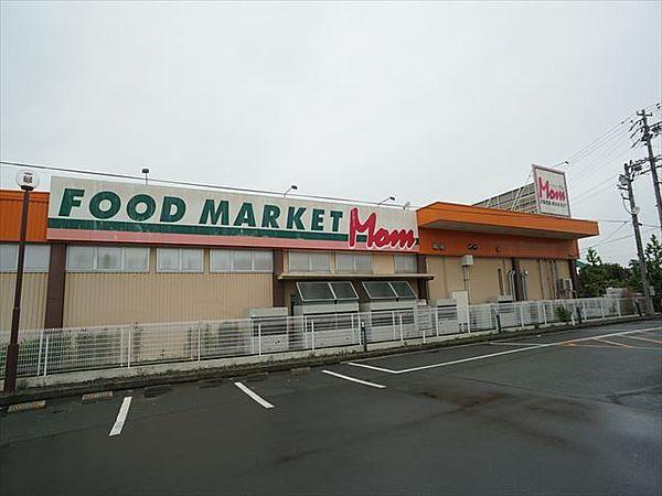 【周辺】フードマーケットMom浜北店 徒歩19分。 1510m