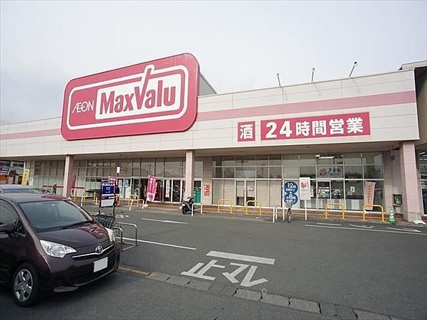 【周辺】マックスバリュ浜松葵西店 徒歩9分。 700m