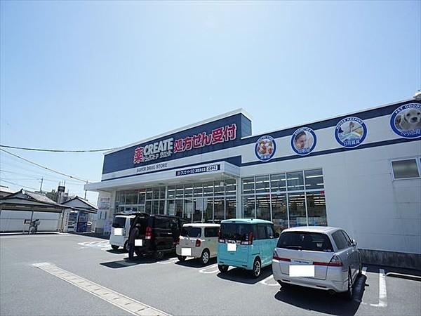 【周辺】クリエイトエス・ディー浜松浜北店 徒歩9分。 690m