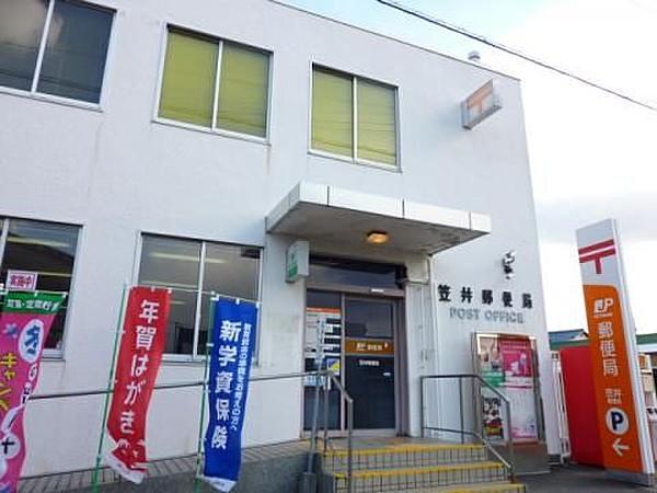 【周辺】笠井郵便局 1499m