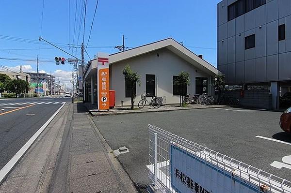 【周辺】浜松葵郵便局 徒歩9分。 650m