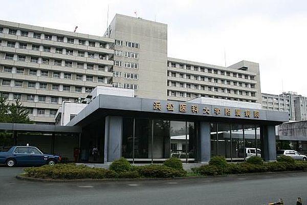 【周辺】国立大学法人浜松医科大学医学部附属病院 徒歩38分。 3000m