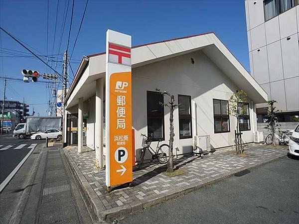 【周辺】浜松葵郵便局 907m