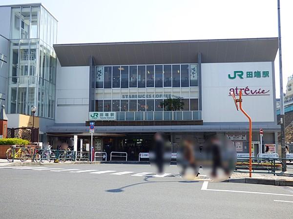 【周辺】駅まで1100m、田端駅1100ｍ(徒歩13分)