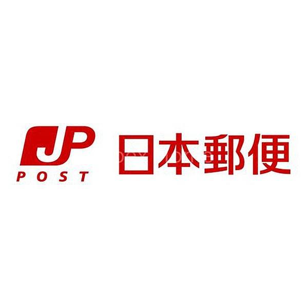 【周辺】西東京郵便局/郵便配達 徒歩6分。 450m