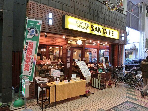【周辺】【喫茶店・カフェ】サンタフェ中延店まで154ｍ