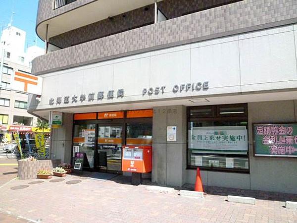 【周辺】北海道大学前郵便局 91m