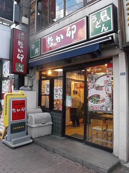 【周辺】なか卯札幌北24条店 779m