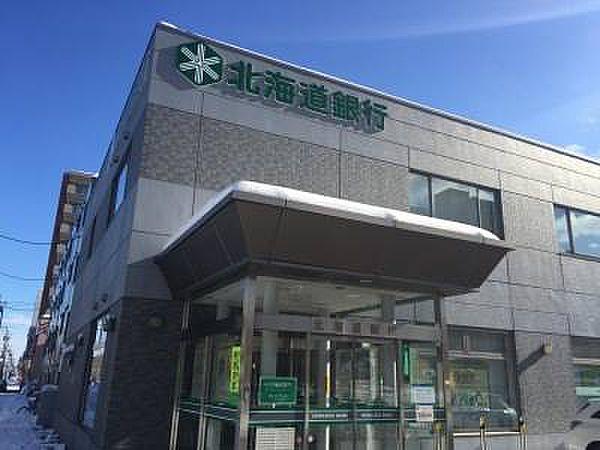 【周辺】北海道銀行創成支店 309m