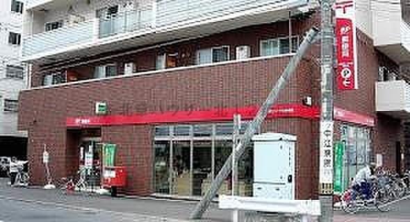【周辺】札幌北二十三条郵便局 460m