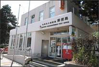 【周辺】札幌北大病院前郵便局 329m