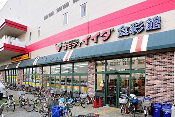 【周辺】コモディイイダ食彩館亀戸店 徒歩10分。 760m