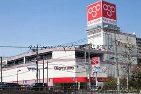 【周辺】Olympic墨田文花店 徒歩12分。スーパー 910m
