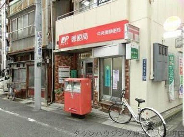 【周辺】中央湊郵便局 徒歩10分。 790m