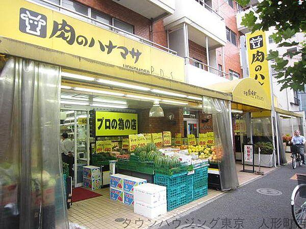 【周辺】肉のハナマサ錦糸町店 徒歩2分。スーパー 110m