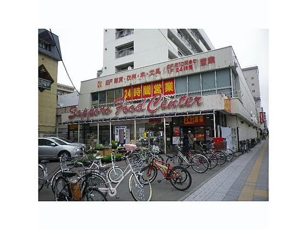 【周辺】フードセンター円山店521m