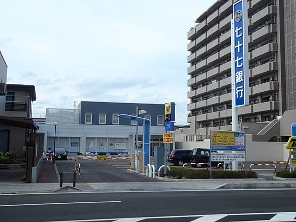 【周辺】七十七銀行八幡町支店