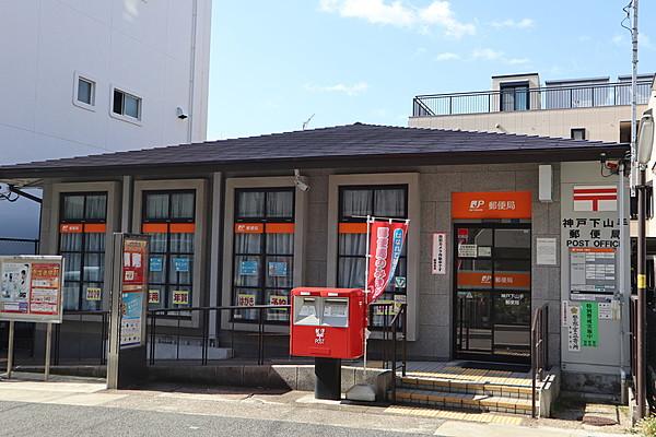 【周辺】神戸下山手郵便局 徒歩 約2分（約120m）
