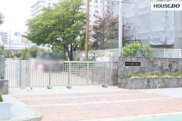 【周辺】神戸市立湊小学校 徒歩 約9分（約650m）
