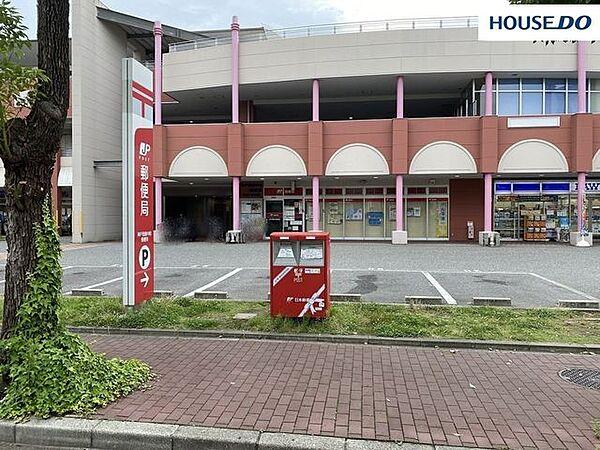 【周辺】神戸港島中町郵便局 550m。営業時間　平日9：00～17：00。貯金窓口・保険窓口は平日16：00まで。ATMは平日17：30（土曜日のみ12：30）まで。