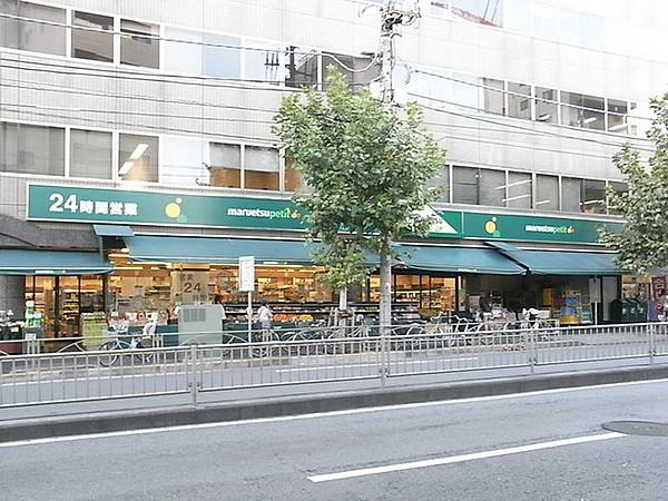 【周辺】マルエツ練馬高松店 691m