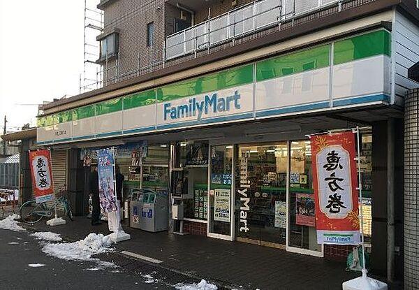 【周辺】ファミリーマート丸萬上井草店 徒歩5分。 370m