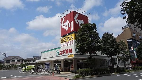 【周辺】スギ薬局東久留米駅前店 184m
