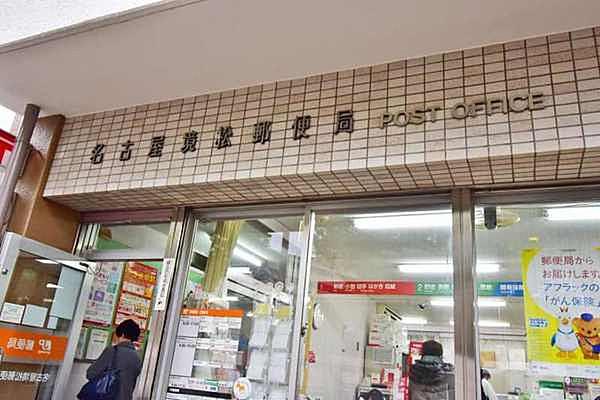 【周辺】名古屋境松郵便局