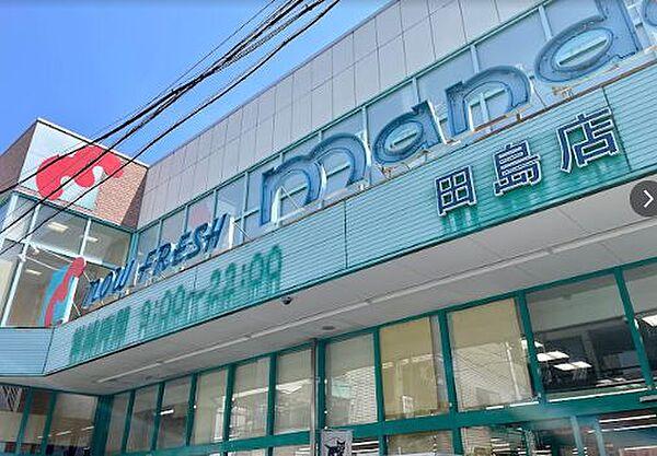 【周辺】【スーパー】mandai(万代) 田島店まで233ｍ