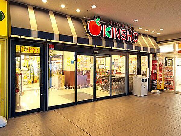 【周辺】【スーパー】スーパーマーケットKINSHO(近商) 布施店まで878ｍ