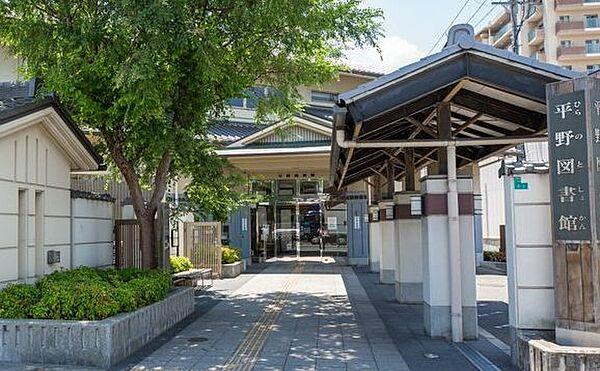 【周辺】【図書館】大阪市立平野図書館まで1877ｍ