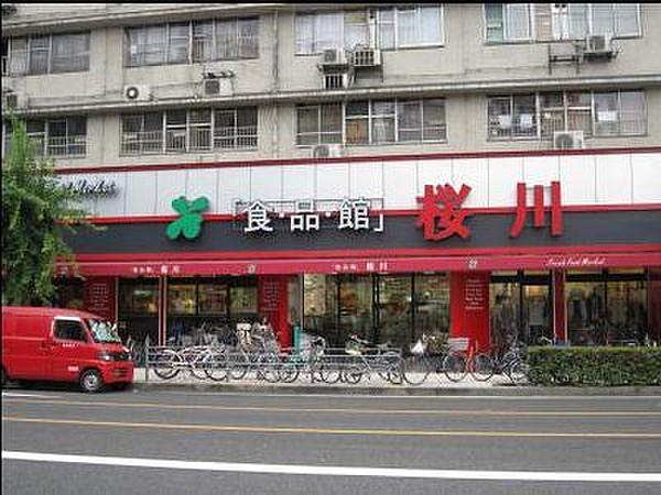 【周辺】スーパー食品館 桜川店まで30ｍ