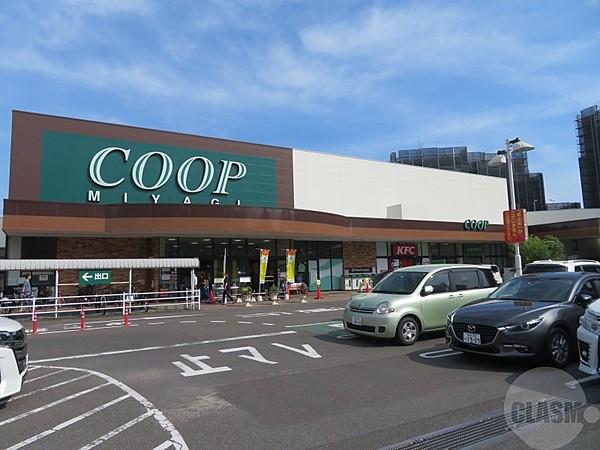 【周辺】COOP　MIYAGI榴岡店