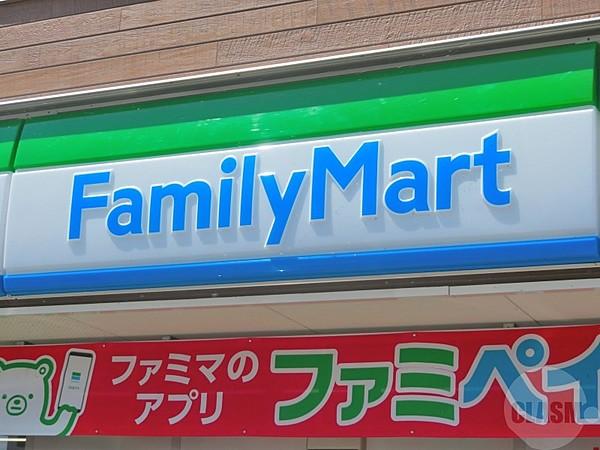 【周辺】ファミリーマート八幡三丁目店