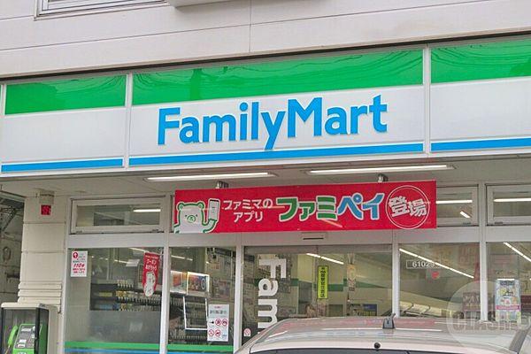 【周辺】ファミリーマート 仙台三百人町店 585m