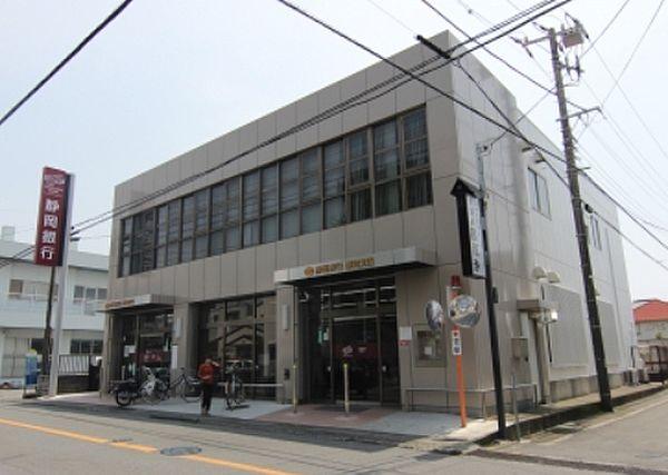 【周辺】【銀行】静岡銀行・原町支店まで310ｍ