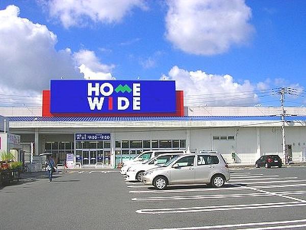 【周辺】HOMEWIDE（ホームワイド）永犬丸店（125m）