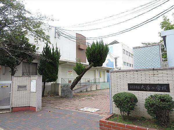【周辺】名古屋市立大手小学校校訓強く　正しく　美しく創立83年目を迎える港近くにある学校です。明るく元気な笑い声とともに学んでいます。 徒歩 約12分（約900m）