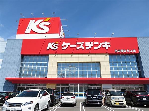 【周辺】ケーズデンキ名古屋みなと店営業時間　10：00～21：00 徒歩 約9分（約700m）