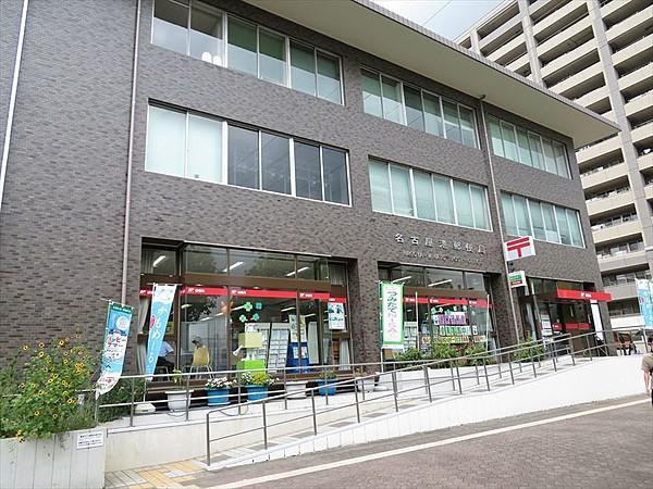 【周辺】【名古屋港郵便局】取り扱いサービス：郵便窓口・ゆうゆう窓口・貯金窓口・保険窓口・ATM　ゆうゆう窓口は8時から営業開始しているので便利です。ゆうゆう窓口・ATMは土日利… 徒歩 約11分（約850m）