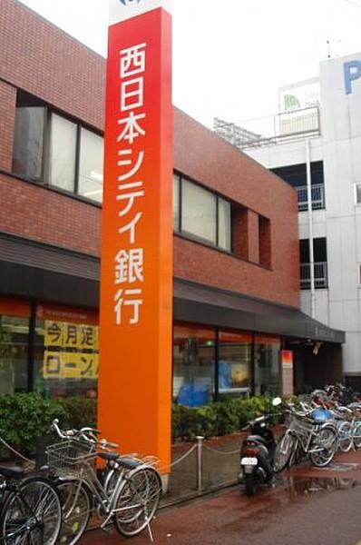 【周辺】【銀行】（株）西日本シティ銀行 大橋駅前支店まで1294ｍ