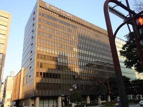【周辺】銀行西日本シティ銀行福岡支店まで837ｍ