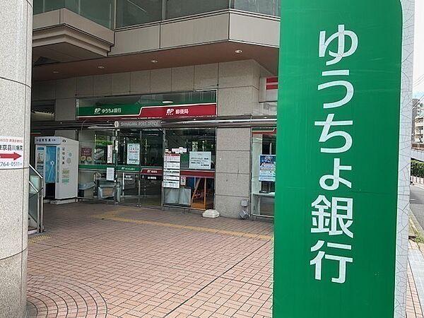 【周辺】徒歩2分のゆうちょ銀行・郵便局