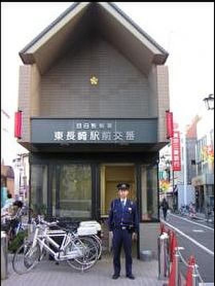 【周辺】警察目白警察署 東長崎駅前交番まで195ｍ