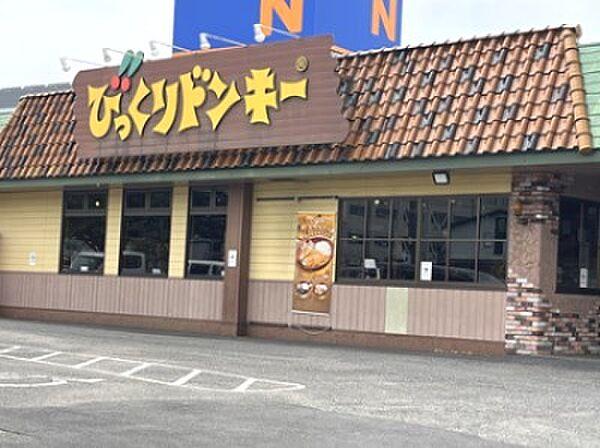 【周辺】【ファミリーレストラン】びっくりドンキー 豊田西店まで2240ｍ