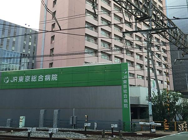 【周辺】JR東京総合病院 854m