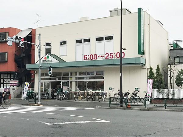 【周辺】スーパー マルエツ新江古田駅前店まで656ｍ